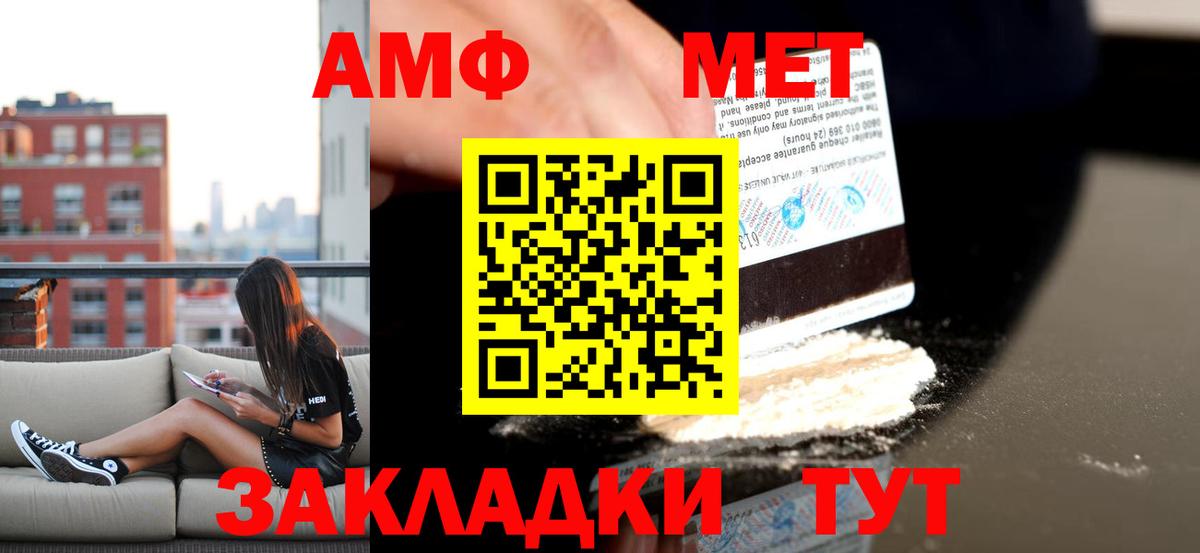 Кулебаки  Амфетамин  Вход с VPN  АМФЕТАМИН VHQ 
