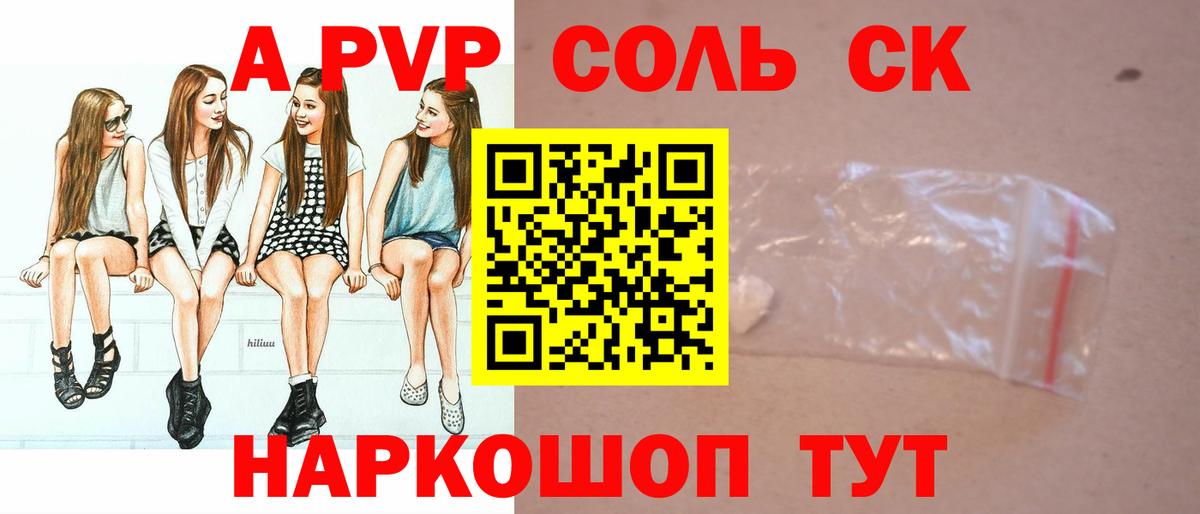 Alpha PVP крисы CK  Вход с VPN  Alpha-PVP Crystall  Кулебаки 