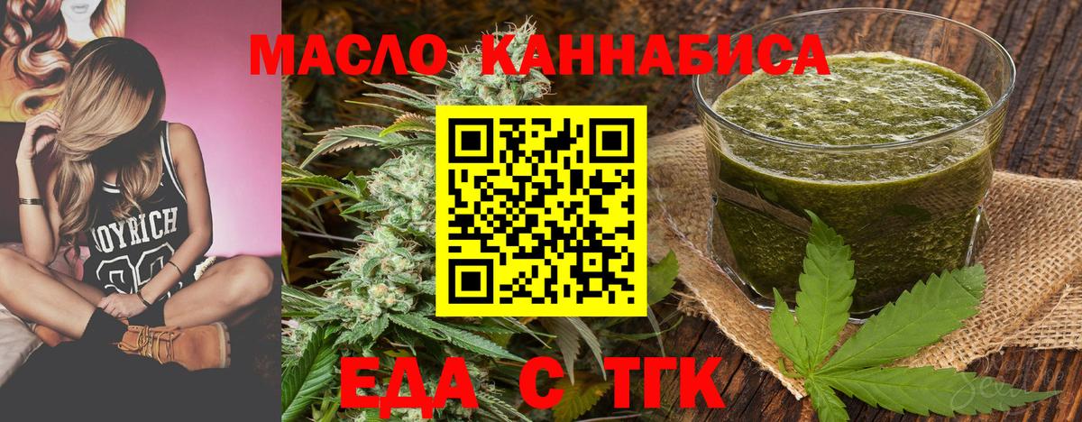 Кулебаки  Еда ТГК марихуана  Вход с VPN 
