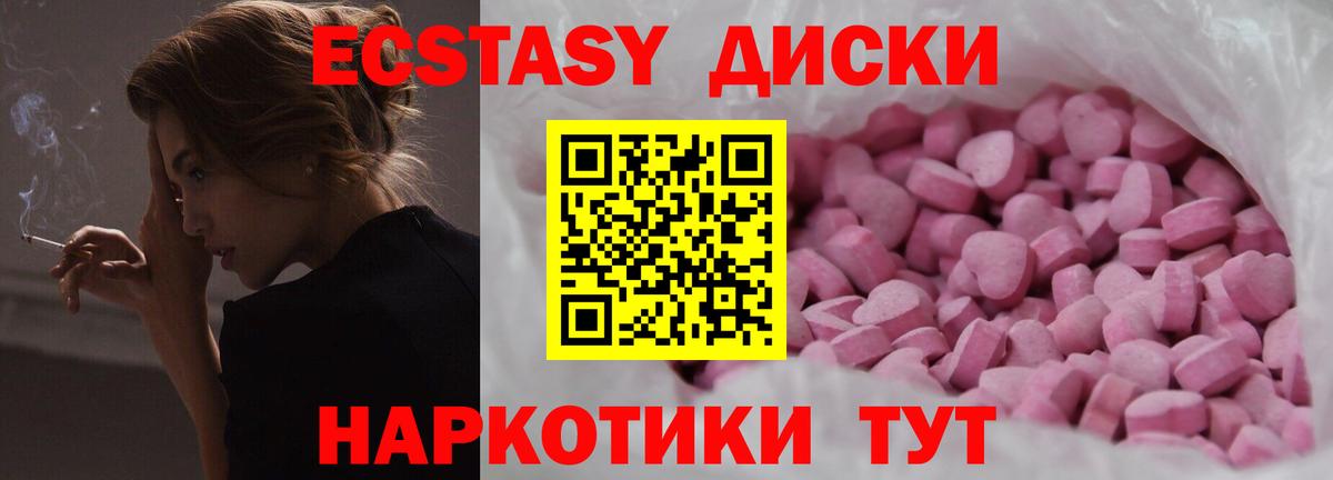 Экстази  ЭКСТАЗИ Cube  Вход с VPN  Кулебаки 
