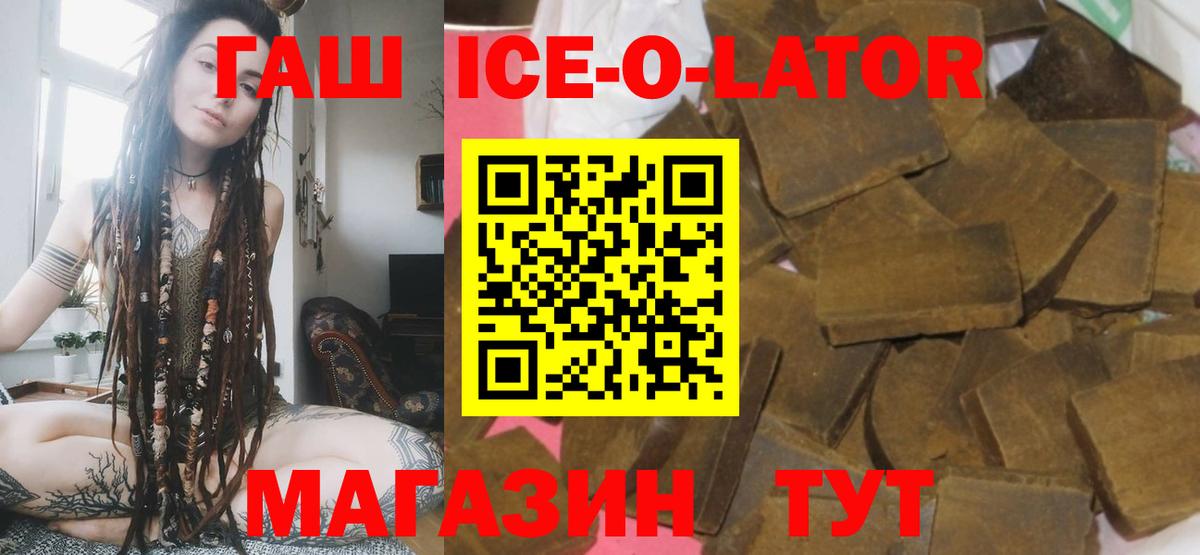 ГАШИШ гашик Кулебаки