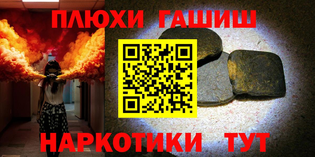 Гашиш 40% ТГК  Вход с VPN  ГАШИШ hashish  Кулебаки 