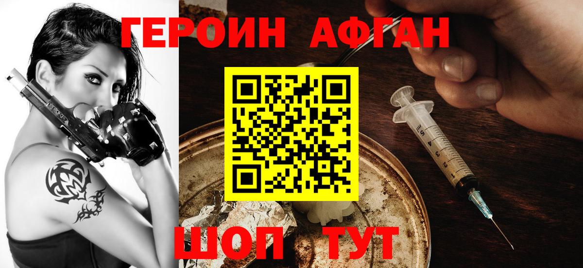 Героин гречка Кулебаки