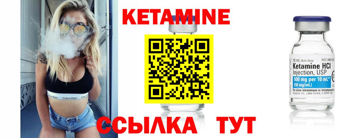 Кетамин VHQ  ссылка на мегу онион  Кулебаки  Вход с VPN 