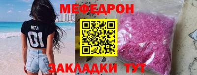 ешки Ипатово