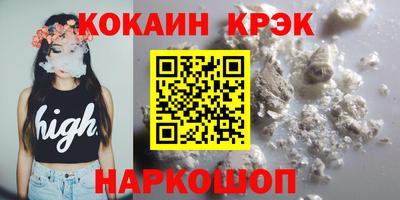 ешки Ипатово