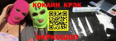 ешки Ипатово