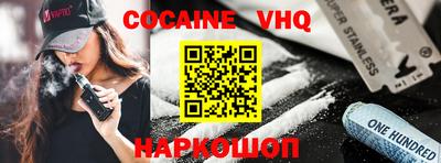 ешки Ипатово
