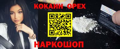 2c-b Изобильный