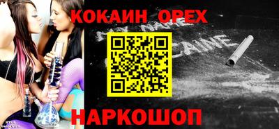 ешки Ипатово