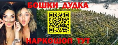ешки Ипатово