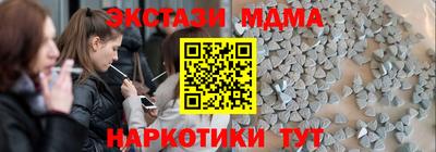 2c-b Изобильный