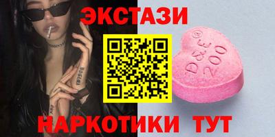 ешки Ипатово