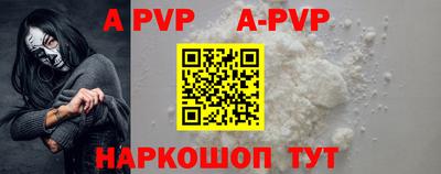 ешки Ипатово