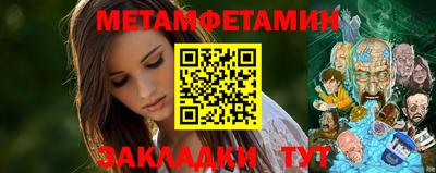 ешки Ипатово