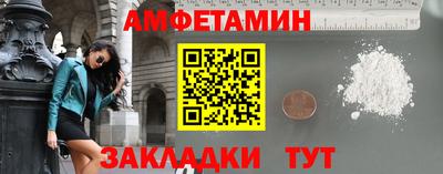 ешки Ипатово