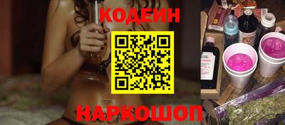 2c-b Изобильный