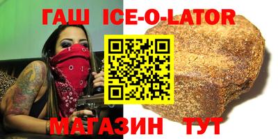 ешки Ипатово