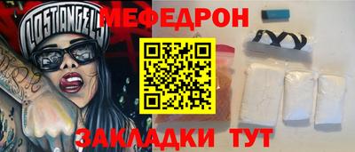 ешки Ипатово