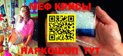 ешки Ирбит