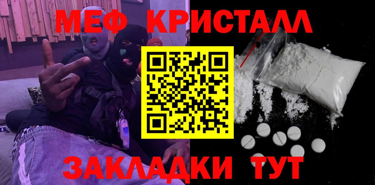 МЕФ   Гашиш  Кулебаки  Вход с VPN  Конопля  Экстази 