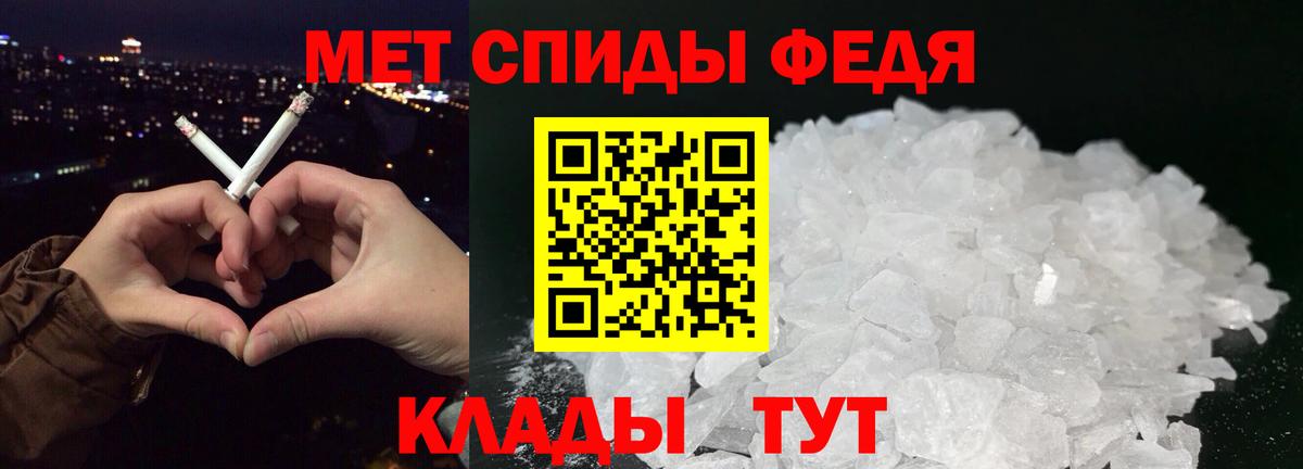 Кулебаки  Метамфетамин  Вход с VPN  Метамфетамин Methamphetamine 