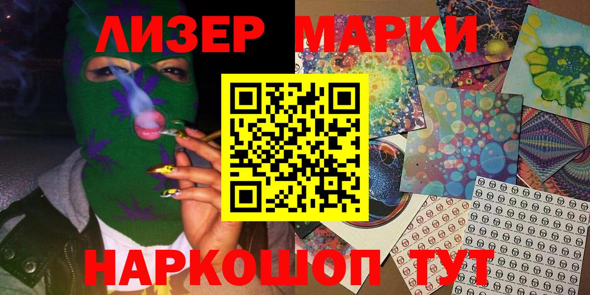 Наркотические марки 1,5мг  Наркотические марки 1,5мг  Вход с VPN  Кулебаки 