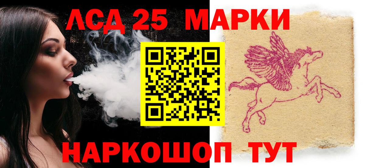 Марки NBOMe 1,5мг Кулебаки