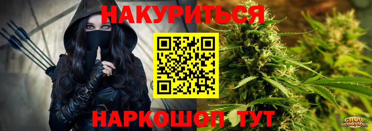 Бошки Шишки Amnesia  Шишки марихуана марихуана  Конопля тримм  Вход с VPN  Кулебаки  Бошки марихуана индика 