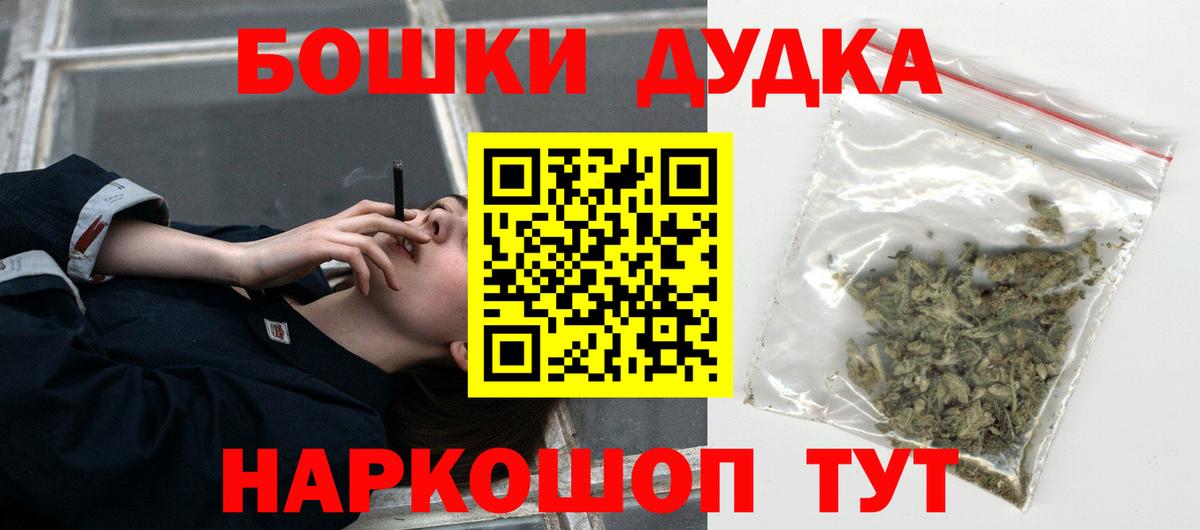 Канабис семена Кулебаки